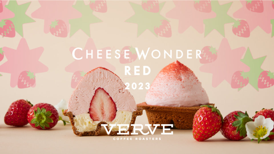 六本木、鎌倉雪ノ下にて『CHEESE WONDER RED 2023』の期間限定POP UPを