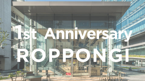 六本木店1周年!ドリップバックをプレゼント