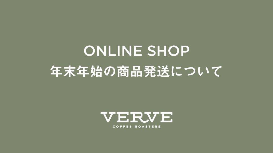 ONLINE SHOP：年末年始の配送について