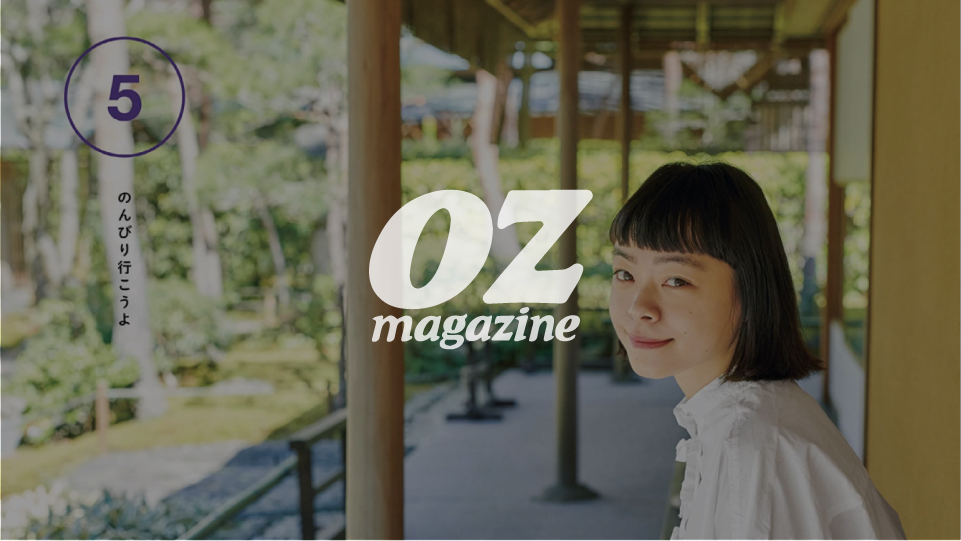 OZ magazine - 注目の新店でコーヒーと朝食を