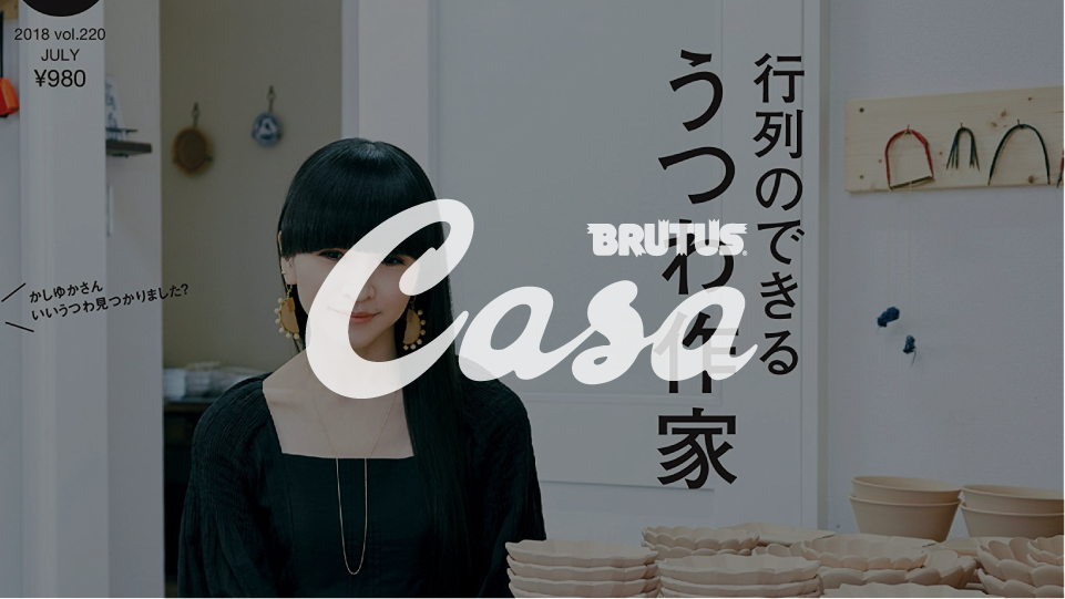 CASA BRUTUS -  ラグ＆ボーン表参道店にコーヒーショップが誕生。