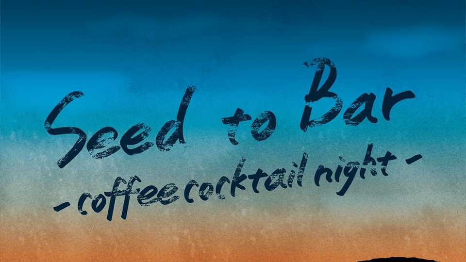 EVENT ANNOUNCEMENT - Seed to Bar ~Coffee Cocktail Night~