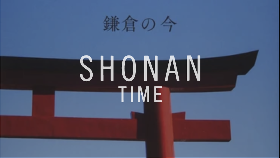 SHONAN TIME - Kamakura, Best Restaurant & Cafe