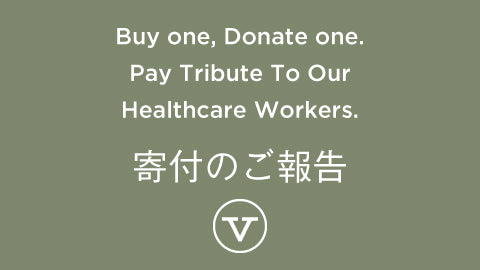 「BUY ONE, DONATE ONE」寄付のご報告